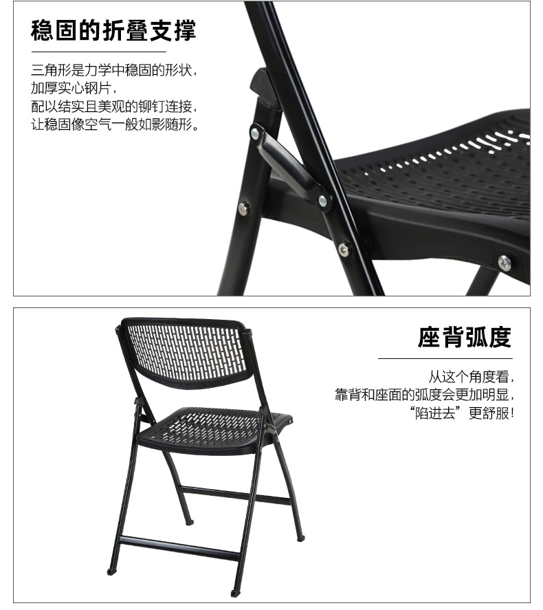 塑料孔椅_07.jpg