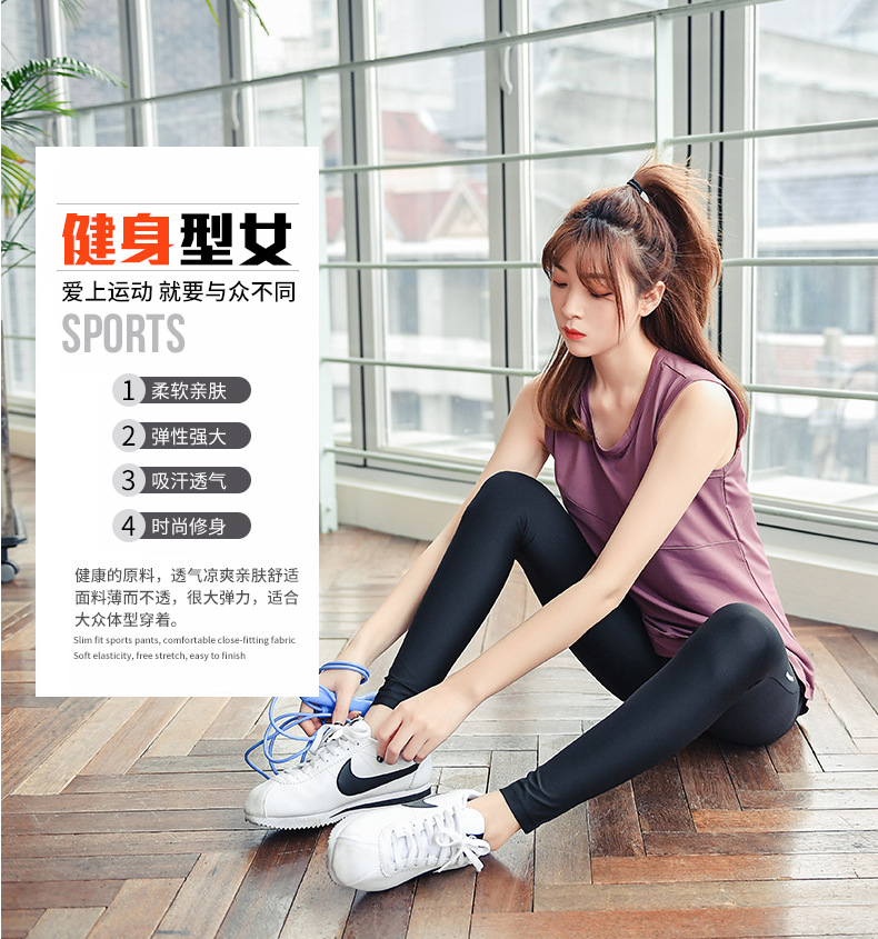 运动套装_07