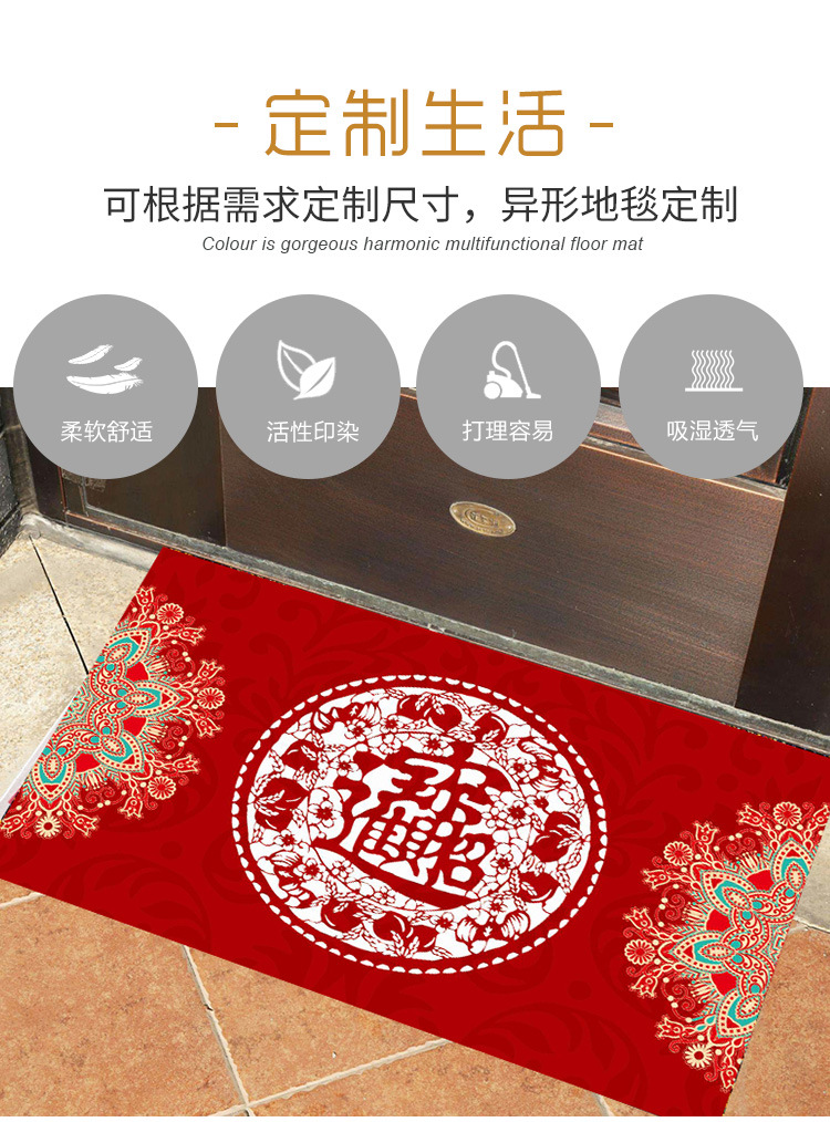红色进门地垫,门垫,浴室厨房脚垫,客厅卧室地毯,喜庆红色地毯
