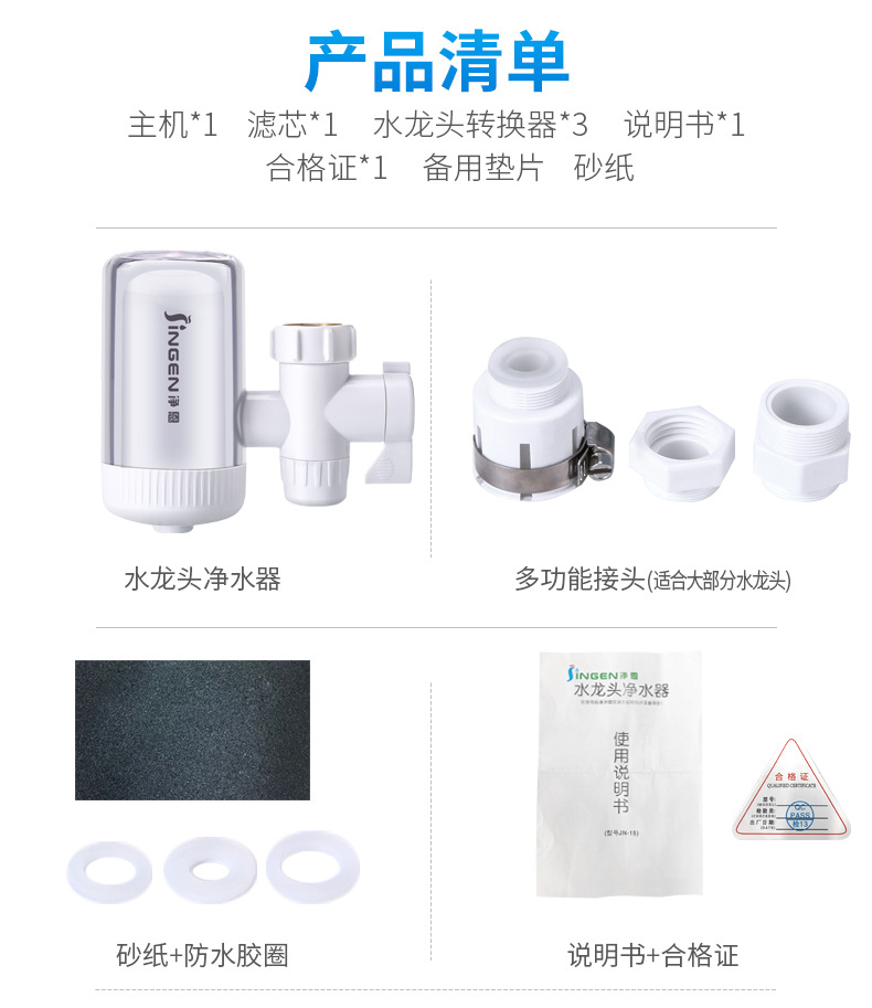jn-15详情_18.jpg