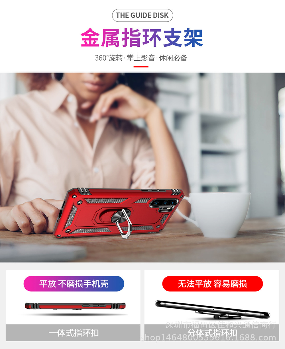 P30 Pro 鍐涘＋闃叉憯鏀灦鐩旂敳 (17)