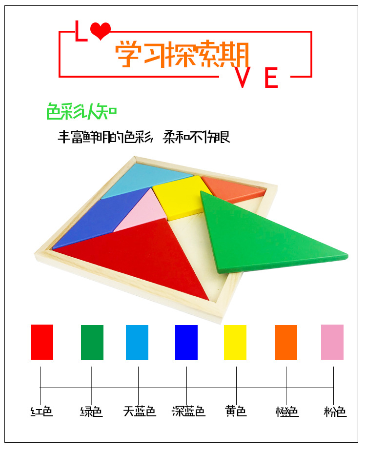 拼图详情、_09