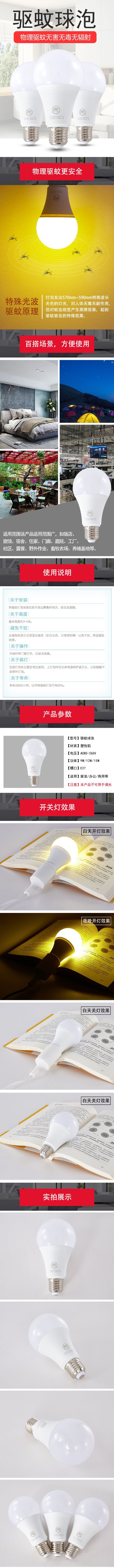详情页.jpg