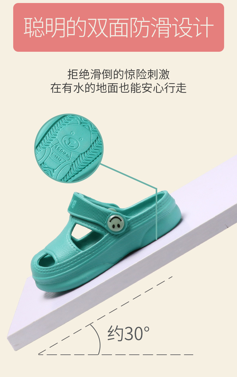 baby洞洞鞋_11.jpg
