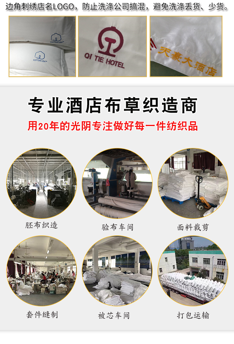 提花毛巾_12