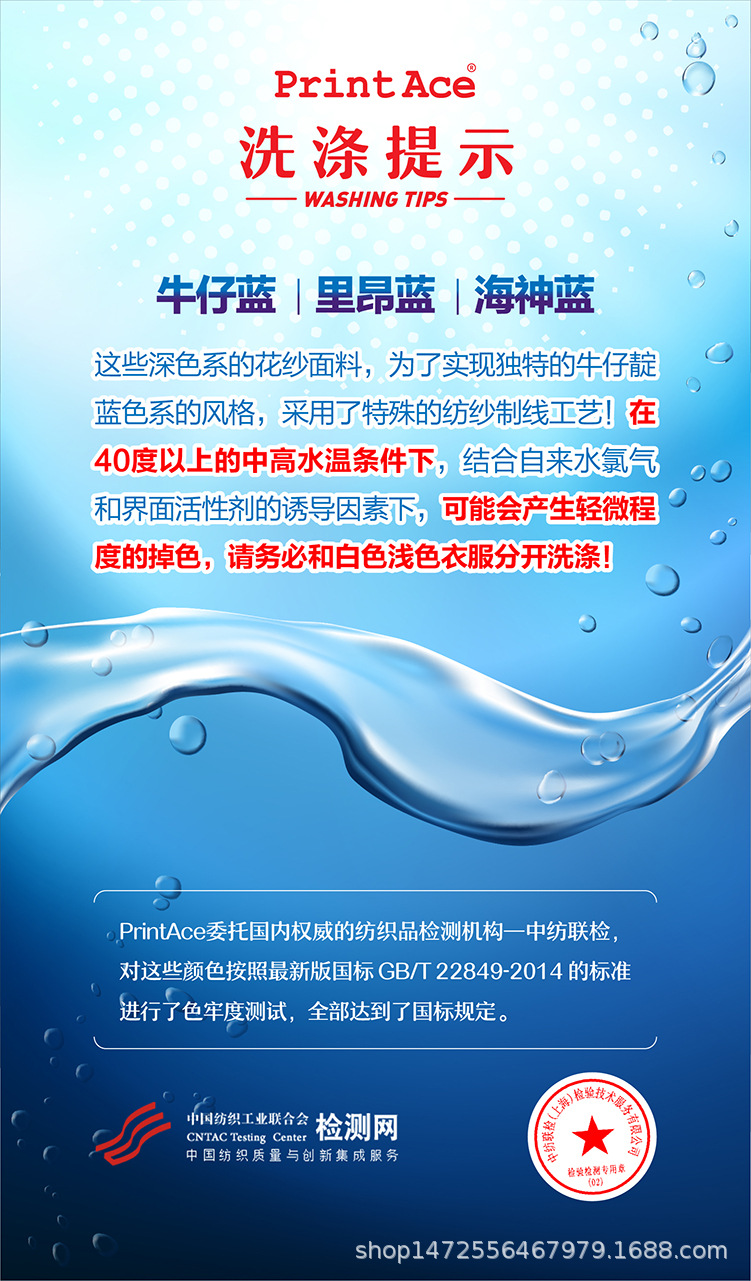 洗涤说明-01.jpg