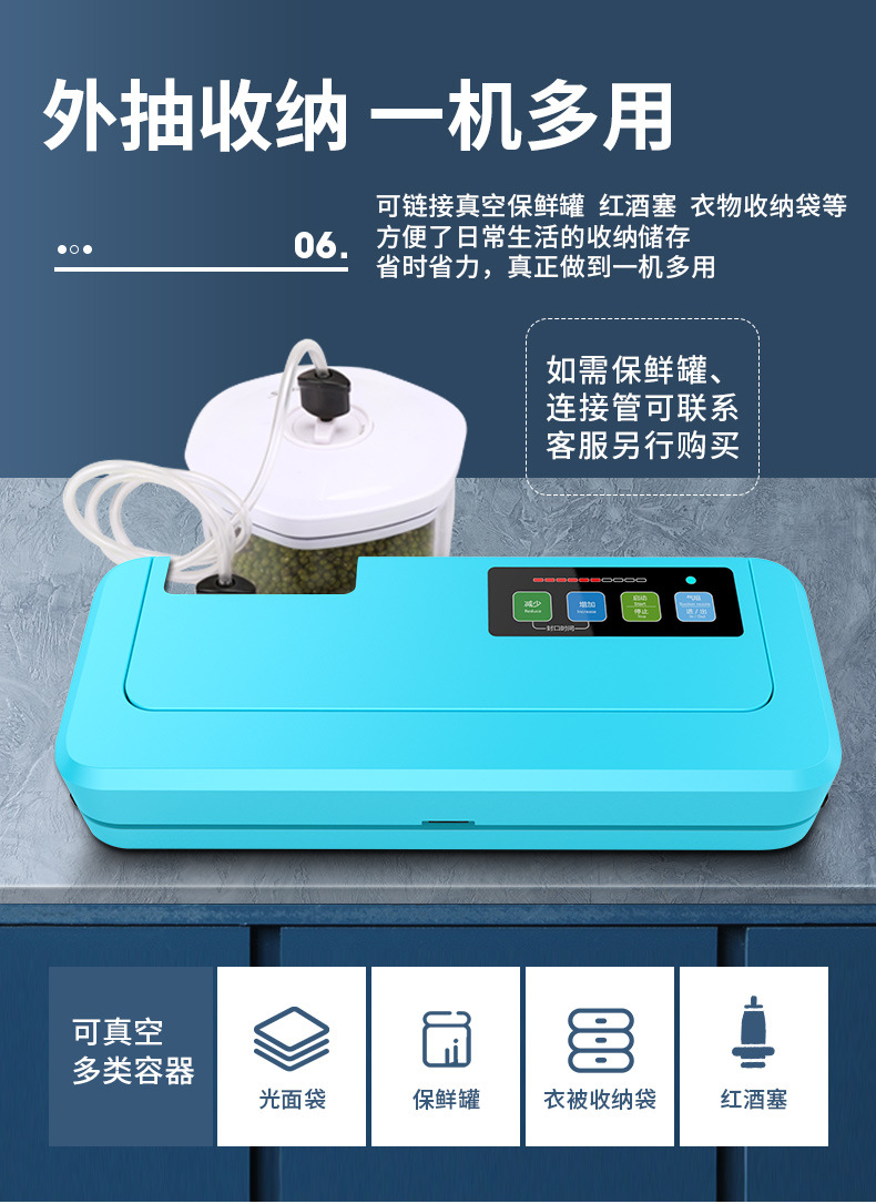 青叶290---副本_20