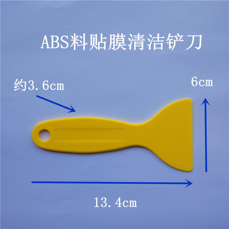 AB铲刀-1