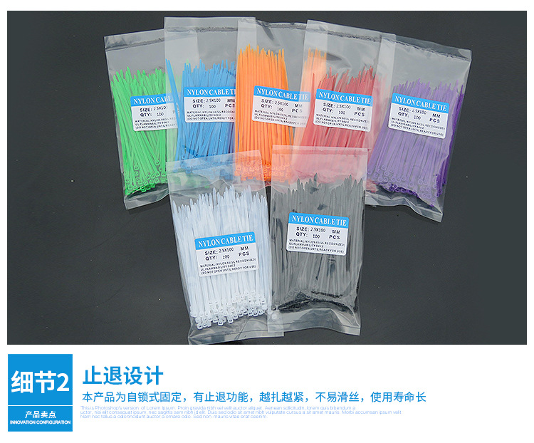 乐清市正德塑料制造有限公司详情页_07