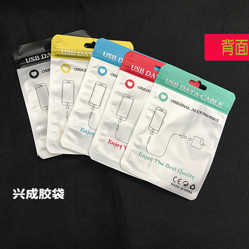 10.5usbbest哑光6.jpg