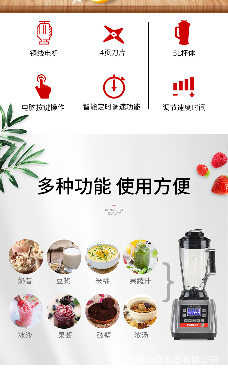 1380得力霸_02.jpg