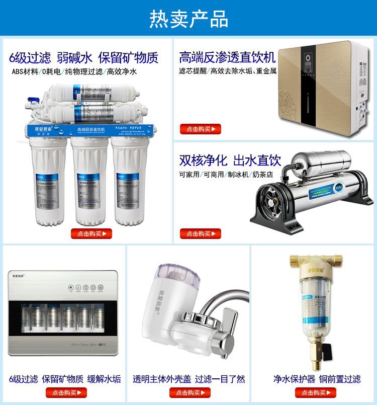 热卖产品-海之通.jpg