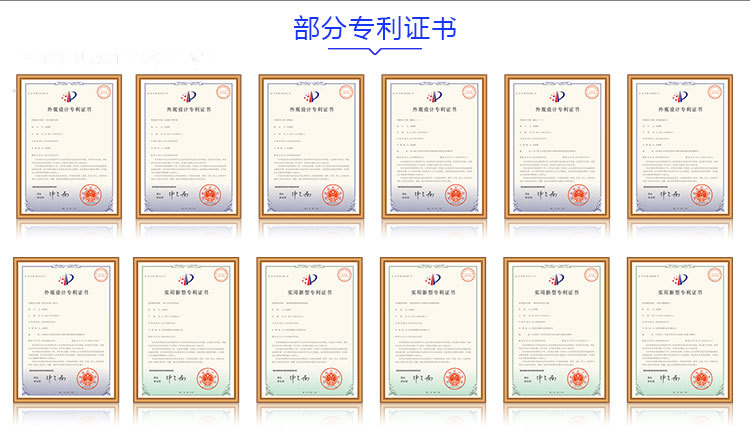 公司实力-展会-专利展示(蓝色)-750_03