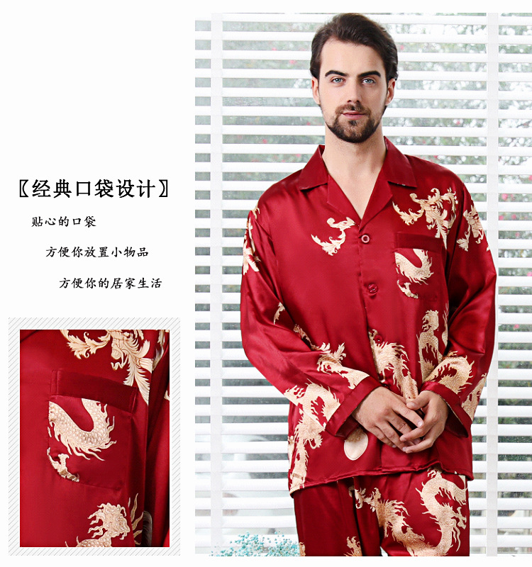 仿真丝睡衣,男女睡衣套装,男士睡衣,女士睡衣,家居睡衣,高档