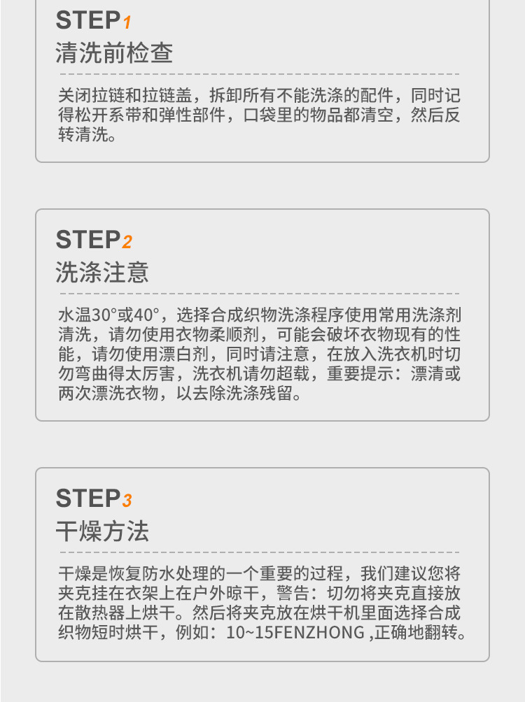 详情_24.jpg?x-oss-process=image/format,png