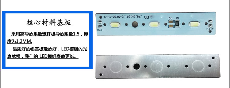 3灯 5730 3912 模组