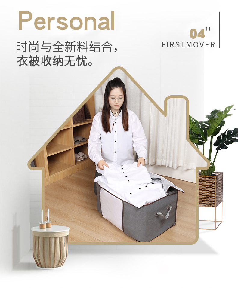 棉被袋详情修改_04