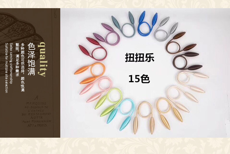 扭扭乐_08.jpg