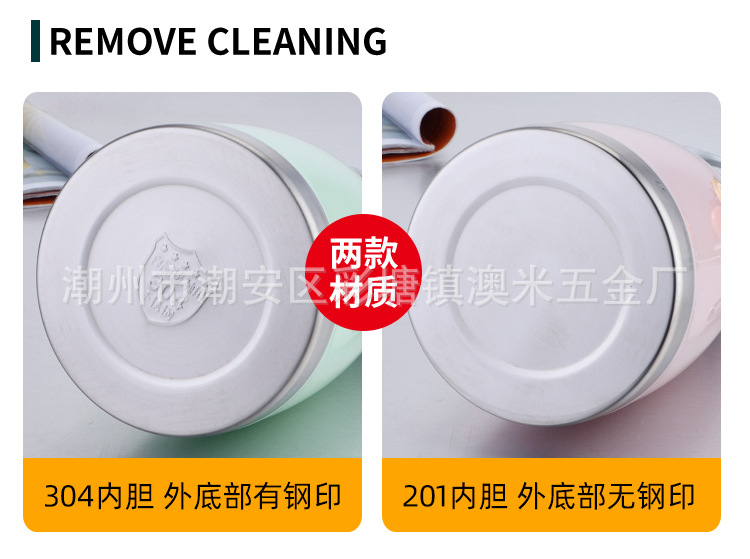 保温壶-澳米版 (8).jpg