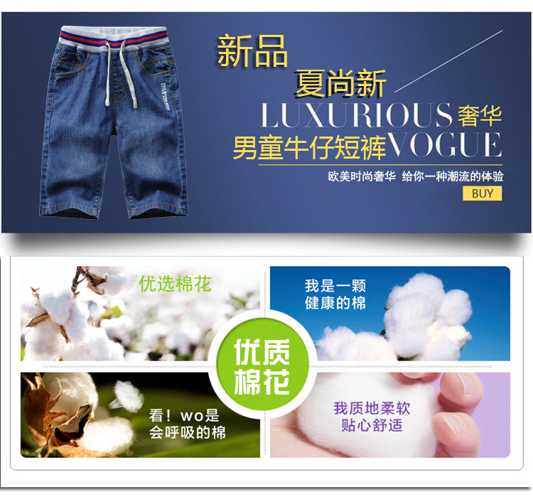 童牛仔裤_01.jpg