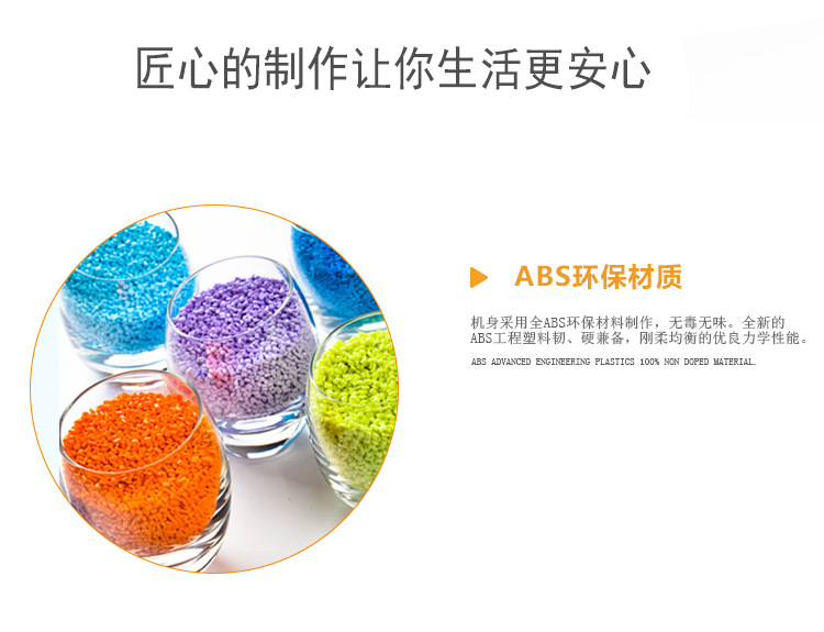 食品专用温度计