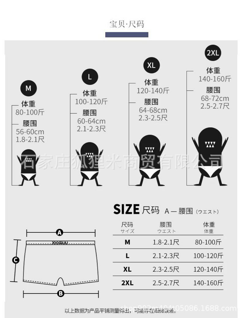 QQ图片20181026232420