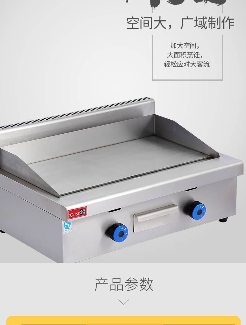 套版1（EG-718、720、722）_9_1.JPG