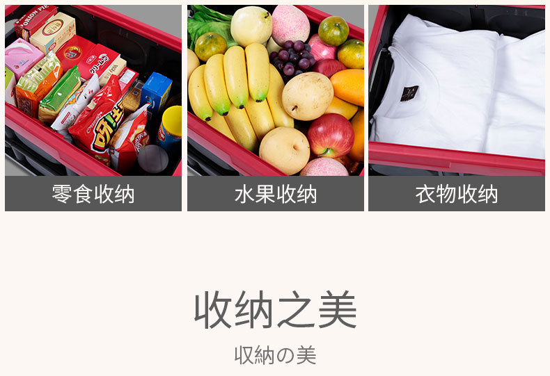 折叠收纳箱-拷贝_02