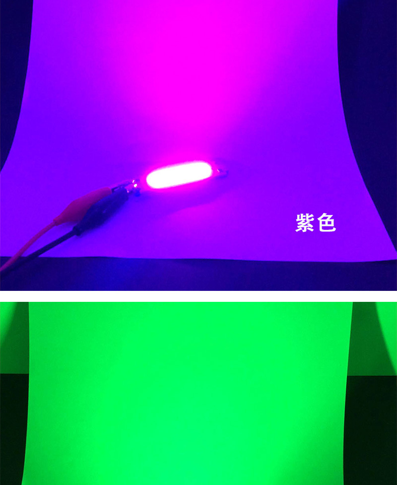 2W cob led光源模组2瓦12v cob (11).j