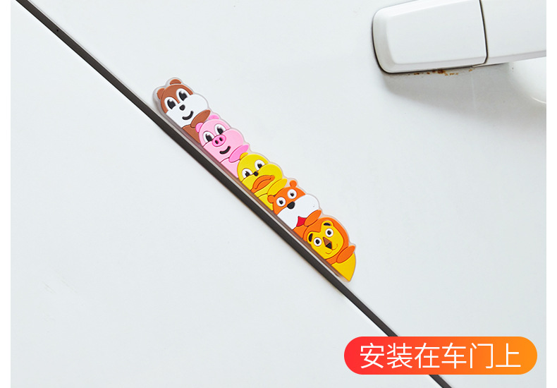 五合一防撞贴 (8).jpg