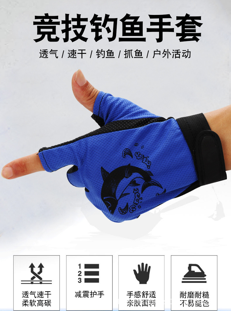 钓鱼手套详情_01.jpg