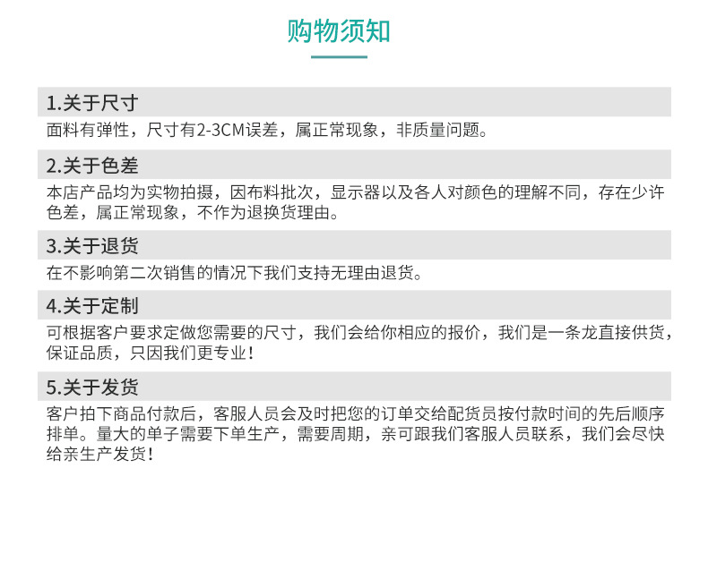 创品内页-豆豆毯_25