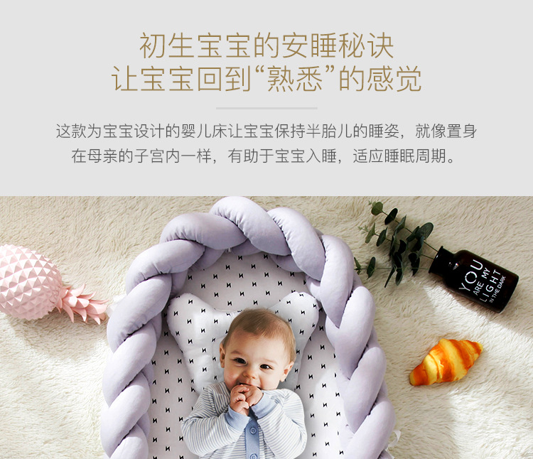 编织婴儿床_03.jpg