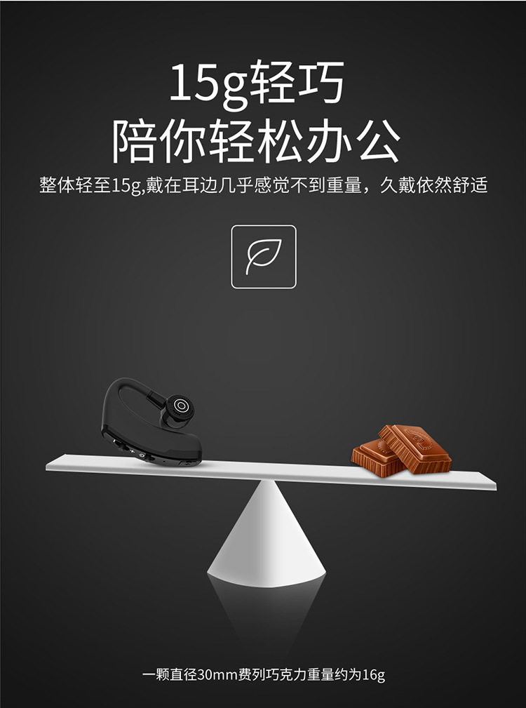 蓝牙耳机详情页_06.jpg