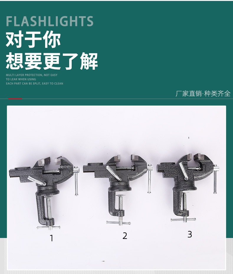 10台虎钳_04