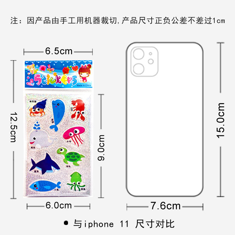 小卡详情改实拍-3 拷贝