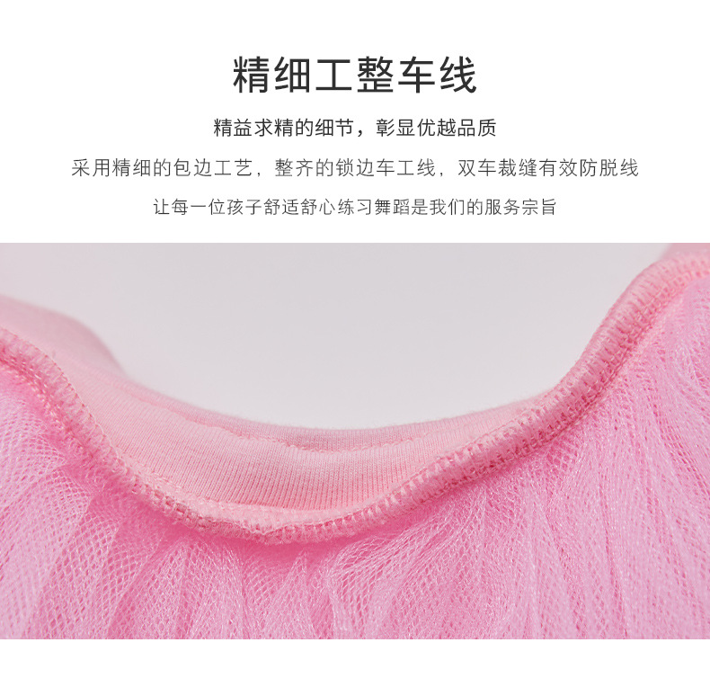 裙摆_08.jpg