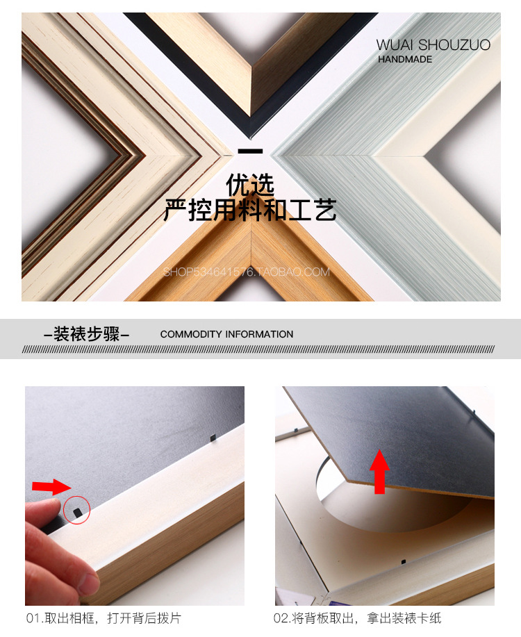 精品相框PC描述20190219_06.jpg