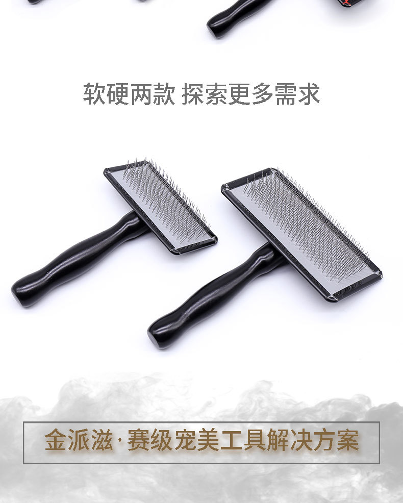 钛金针梳详情_10.jpg