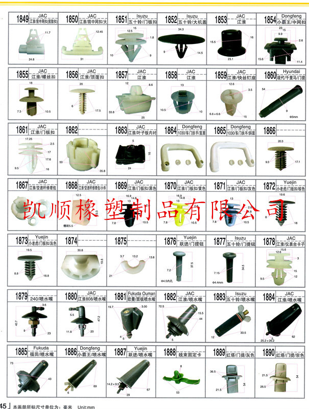 45_副本 - 副本.jpg