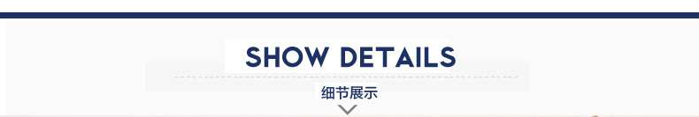 细节展示