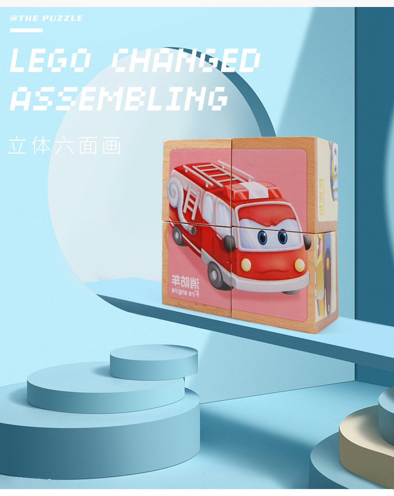 六面画详情页_12