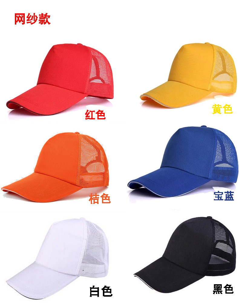 网纱款8