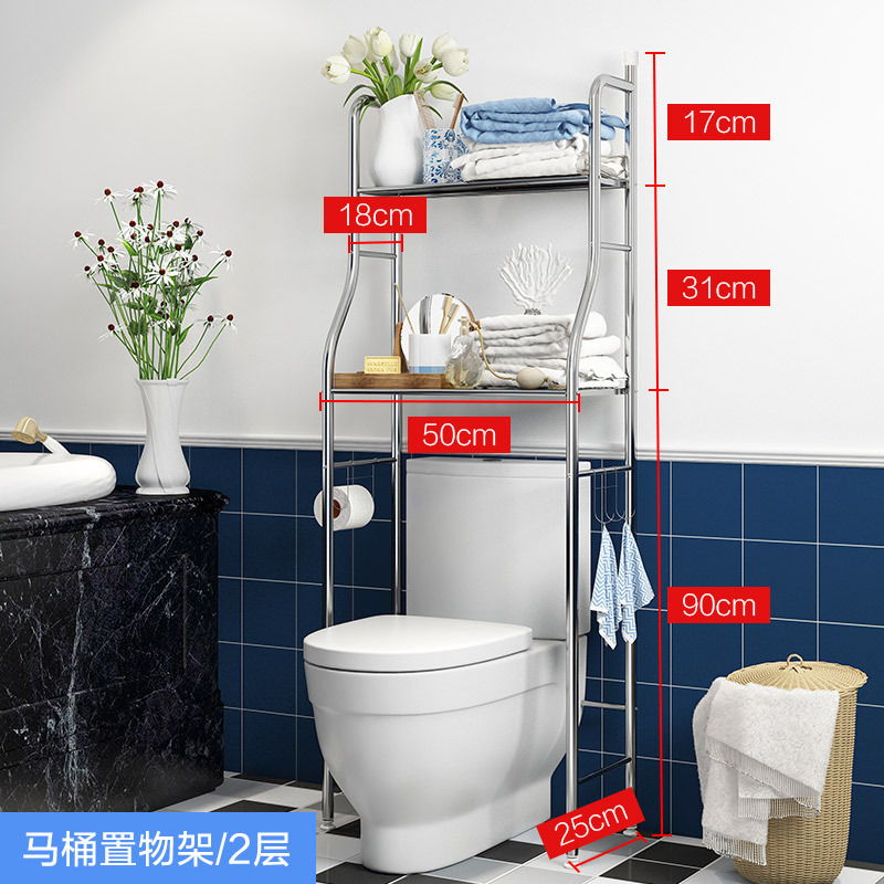 马桶架2层