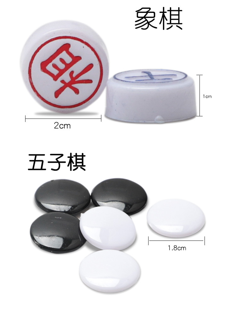 棋类-详情_07.jpg