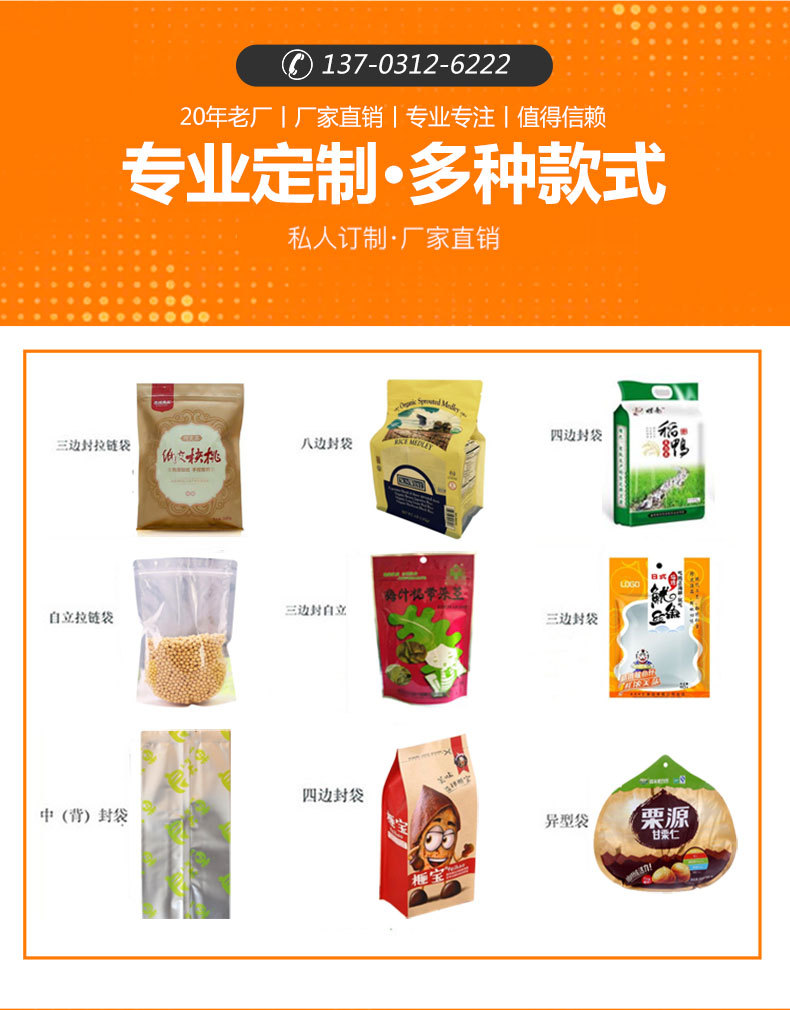 详情_13.jpg