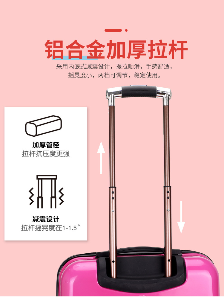 拉杆箱_06