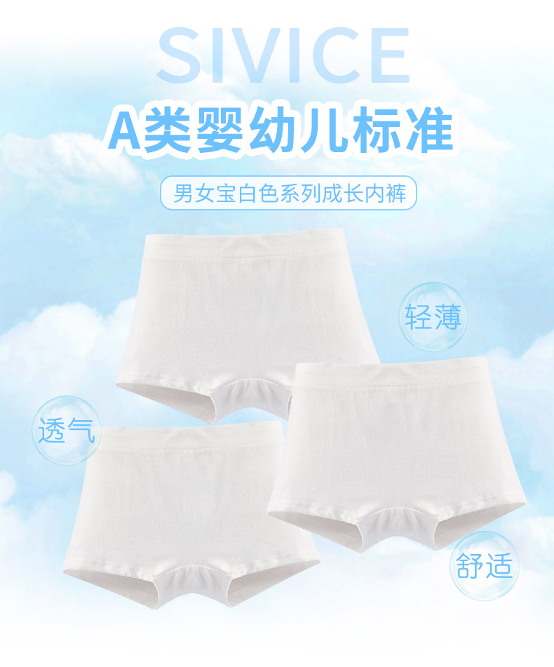 新纯白色链接详情_01.jpg