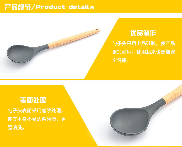 烹饪勺铲详情图_08.jpg