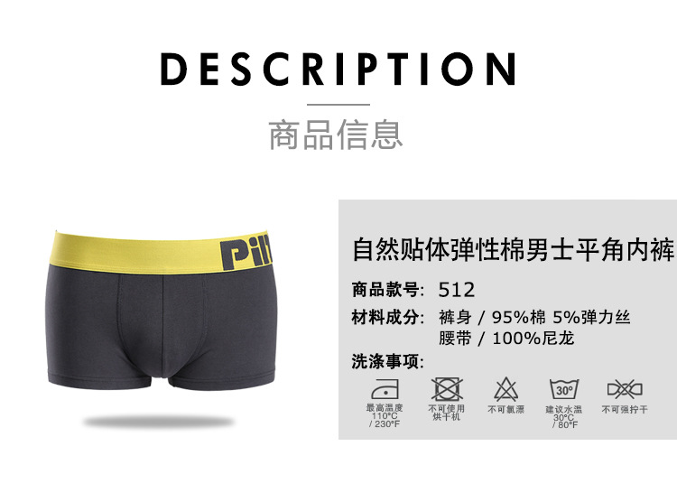 1258-商品信息（中文版）.jpg